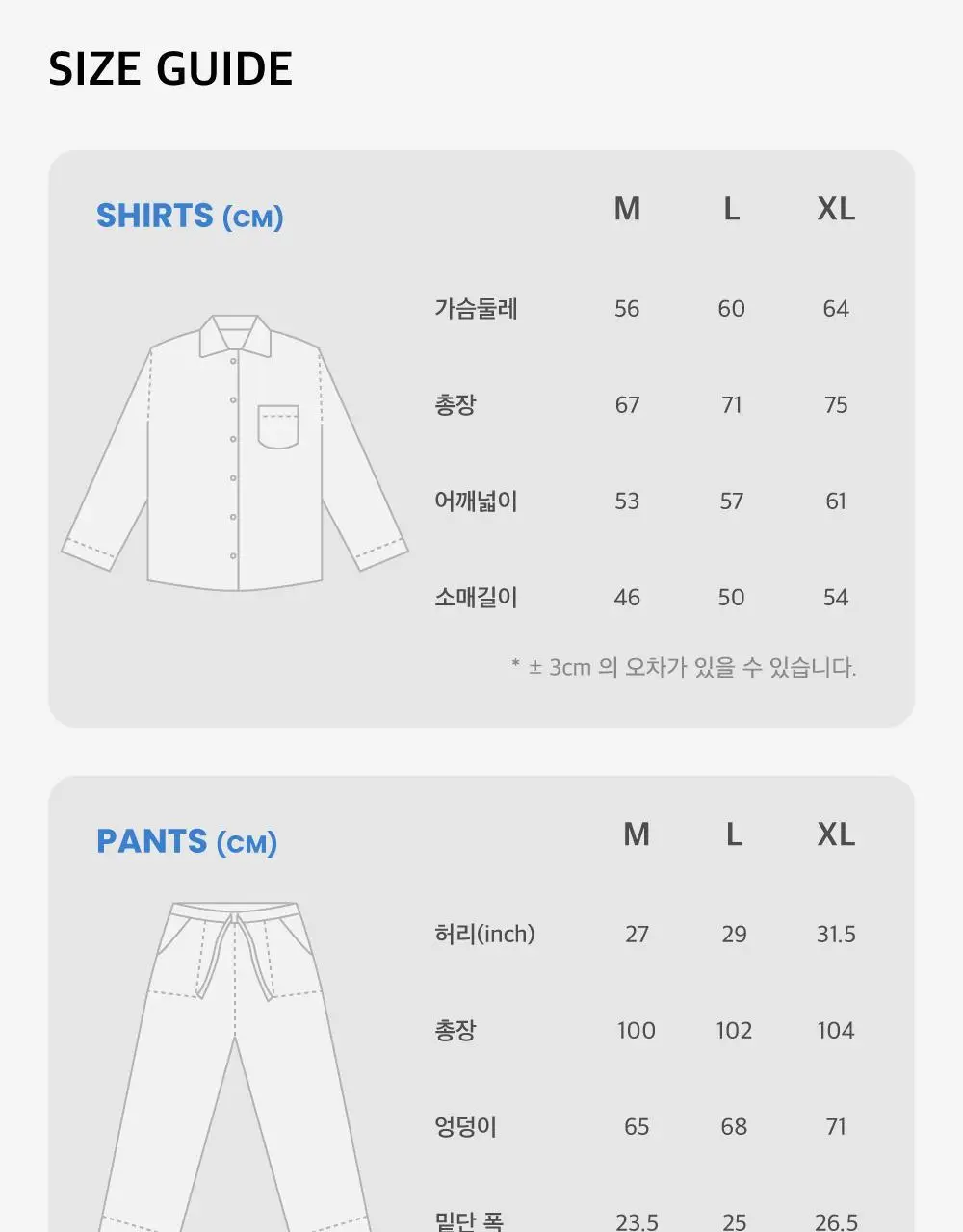 Furless pajamas[Long] - Green Stripe 상세페이지 15